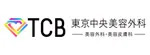 TCB仙台駅前院のロゴ