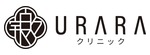 URARAクリニックのロゴ