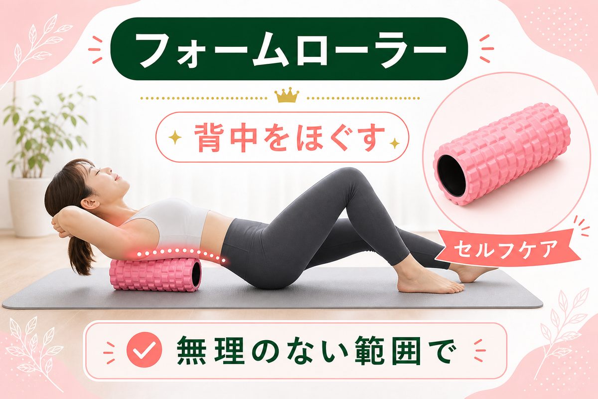 ぽっこりお腹を解消する器具・おすすめグッズを紹介