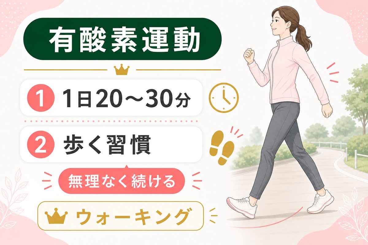 ぽっこりお腹をへこます体操は?下っ腹が痩せる簡単な運動法