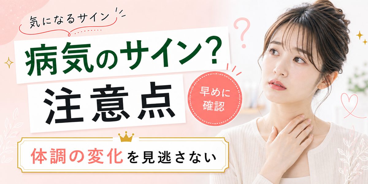 食欲が止まらないのは病気のサイン？注意したい病気とは