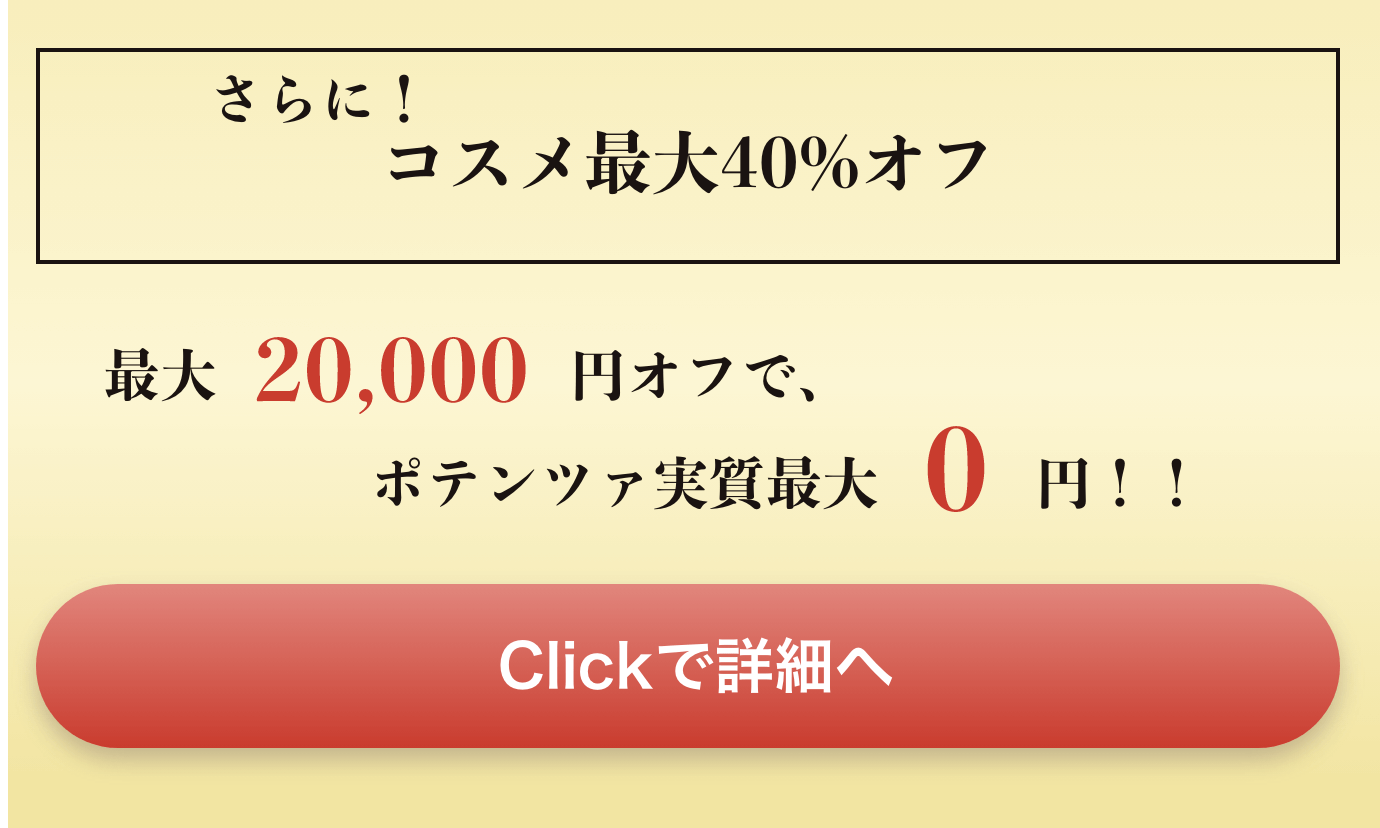 症例モニター募集中