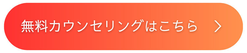 予約フォームはこちら